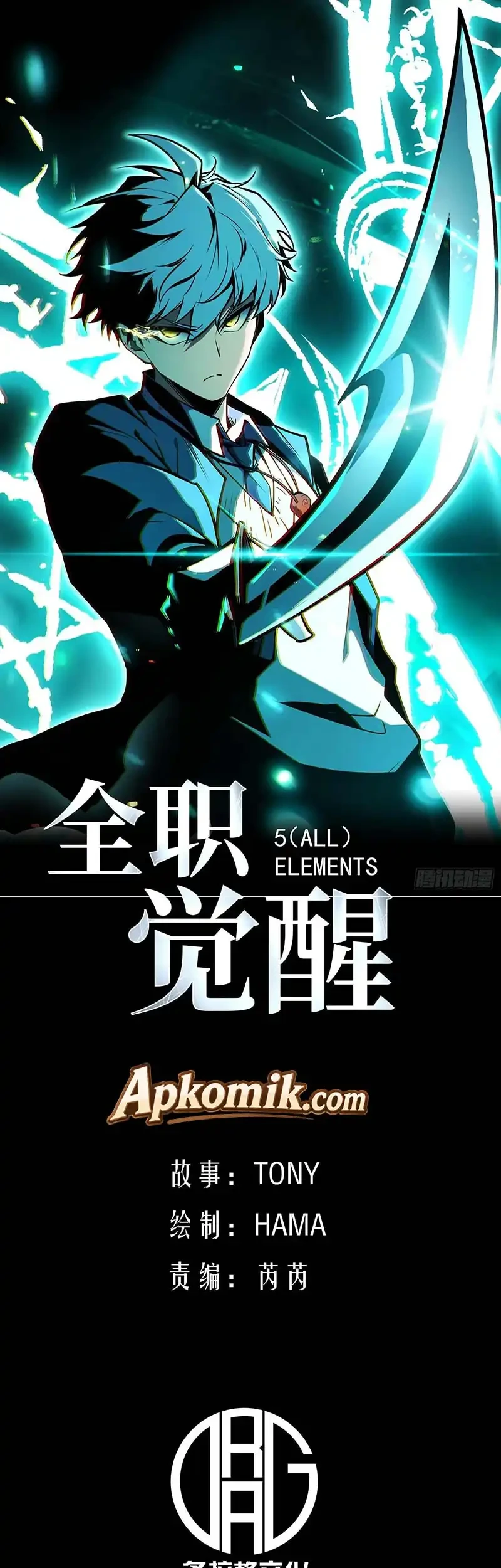 Manhua Full-Time Awakening Chapter 156 gambar 2