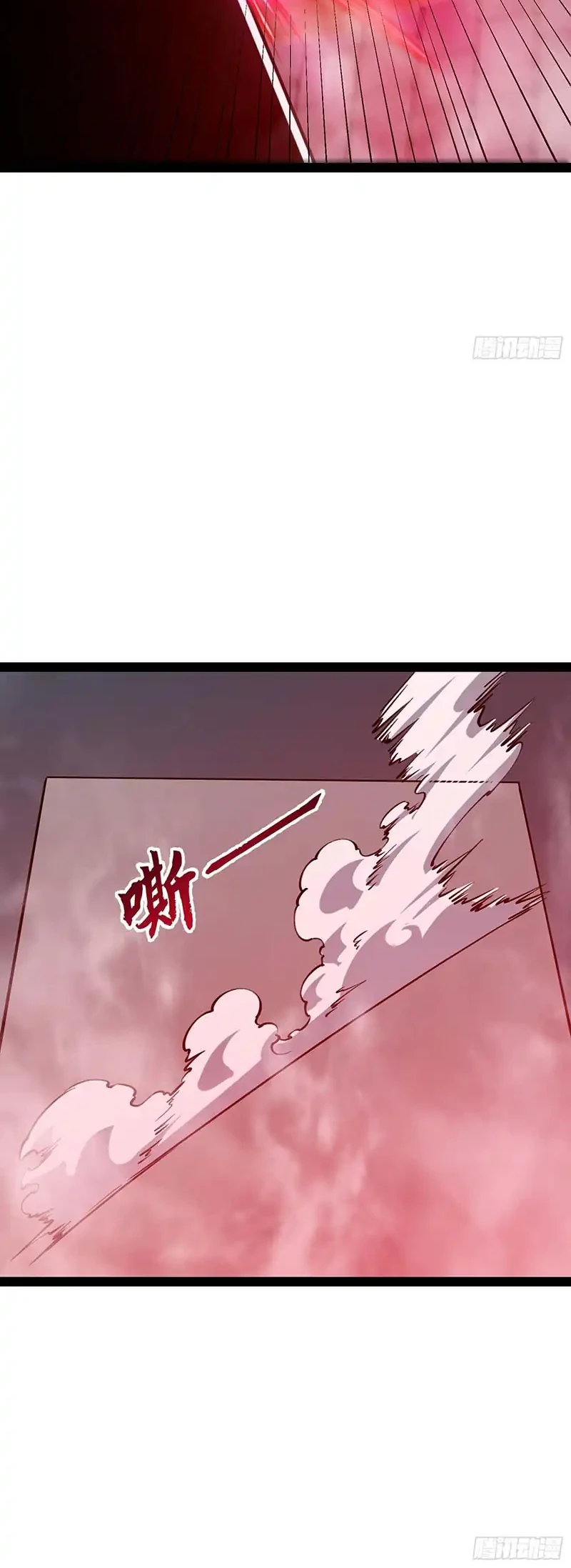 Full-Time Awakening Chapter 156 Gambar 17