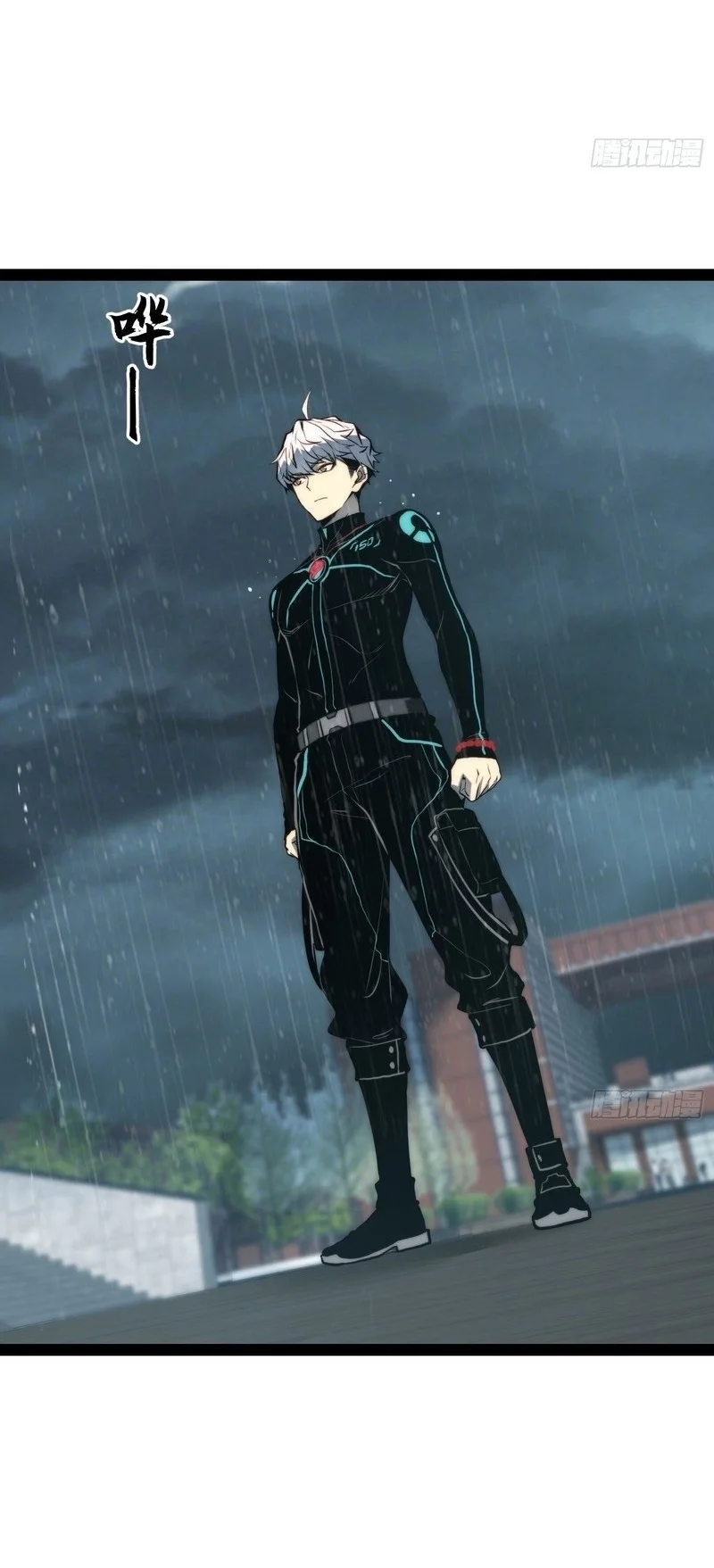 Full-Time Awakening Chapter 158 Gambar 27