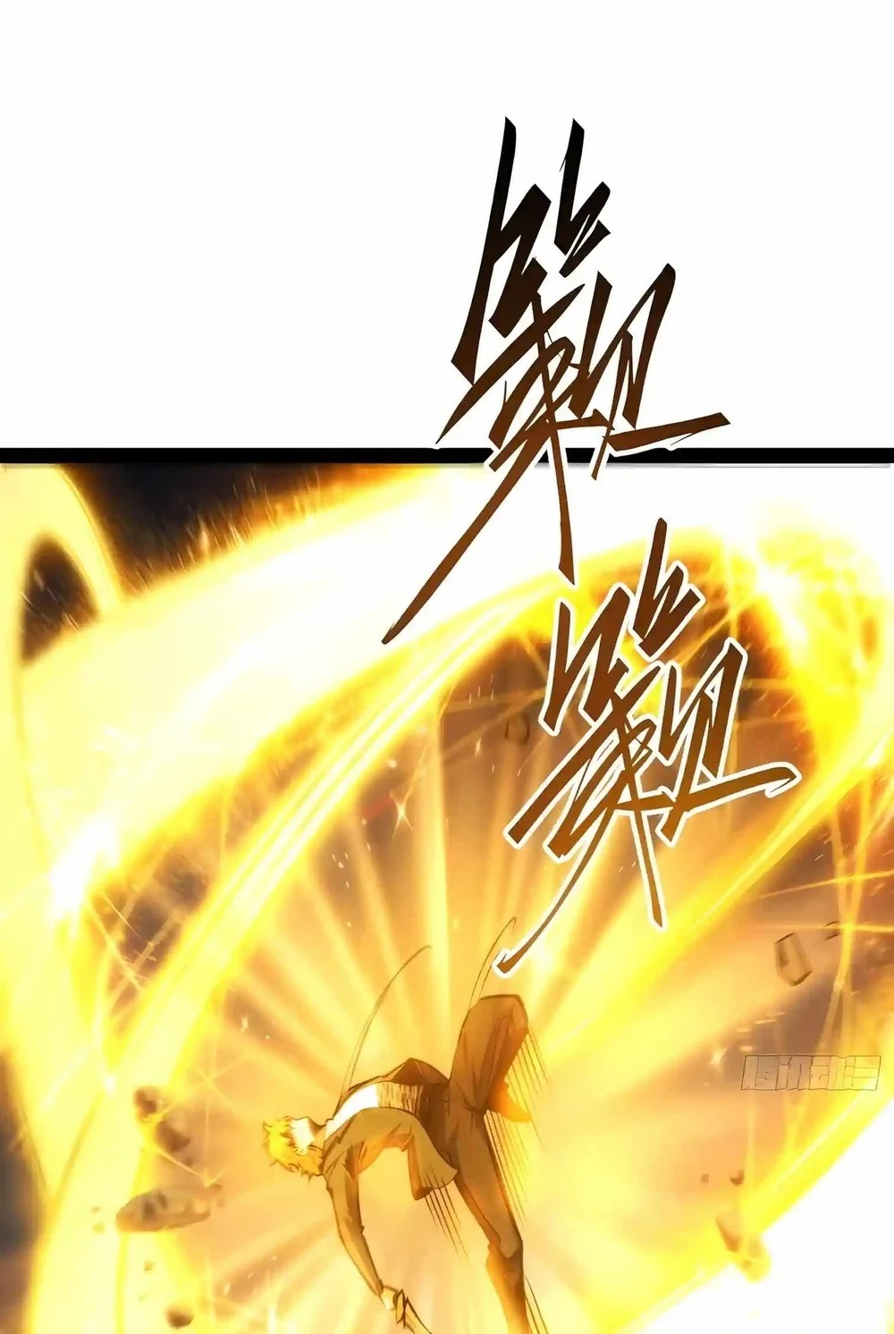 Full-Time Awakening Chapter 162 Gambar 42