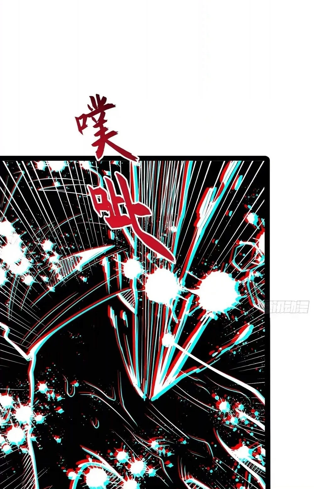 Full-Time Awakening Chapter 163 Gambar 66