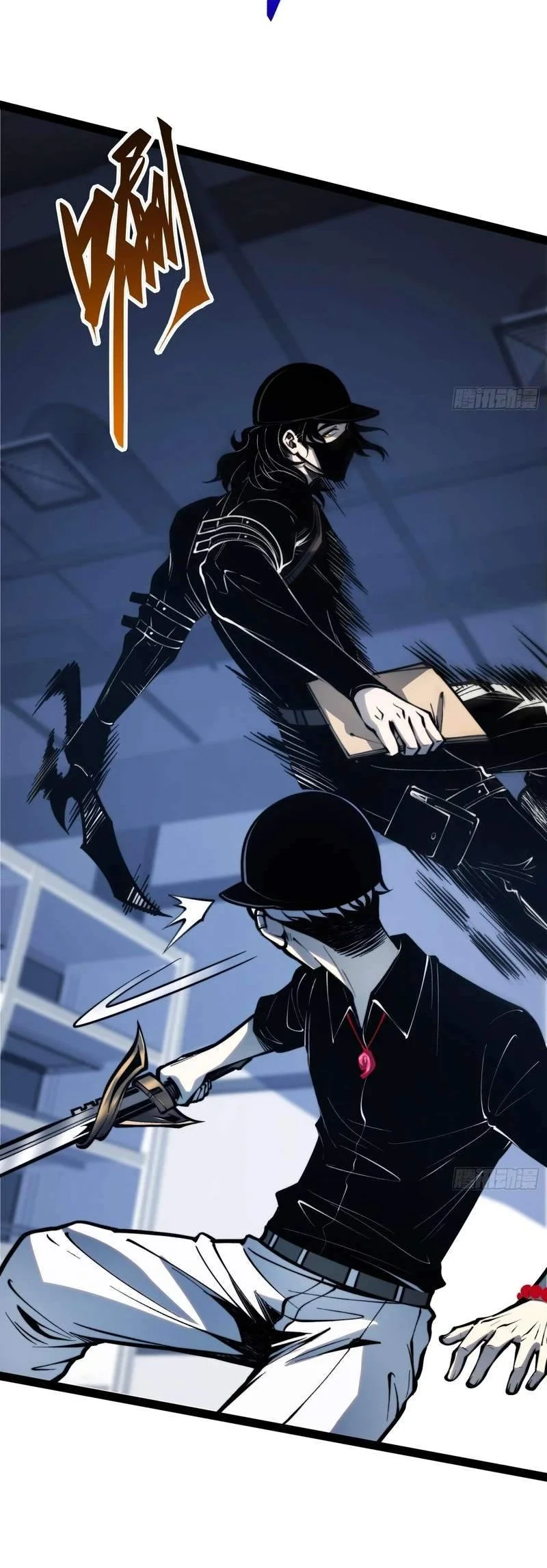 Full-Time Awakening Chapter 165 Gambar 10