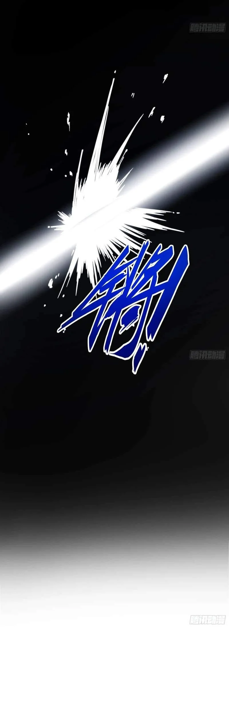 Full-Time Awakening Chapter 165 Gambar 12