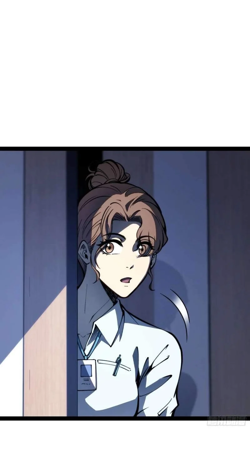 Full-Time Awakening Chapter 165 Gambar 25