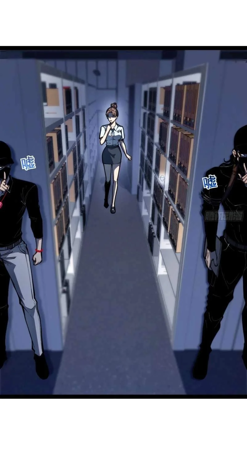 Full-Time Awakening Chapter 165 Gambar 27