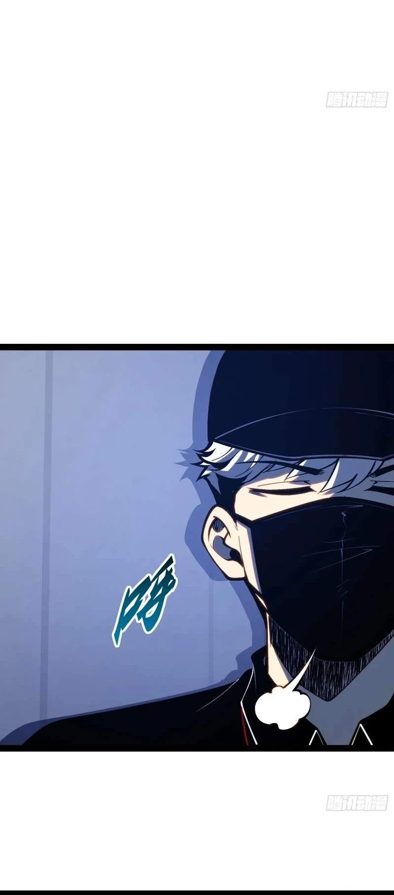 Full-Time Awakening Chapter 165 Gambar 35