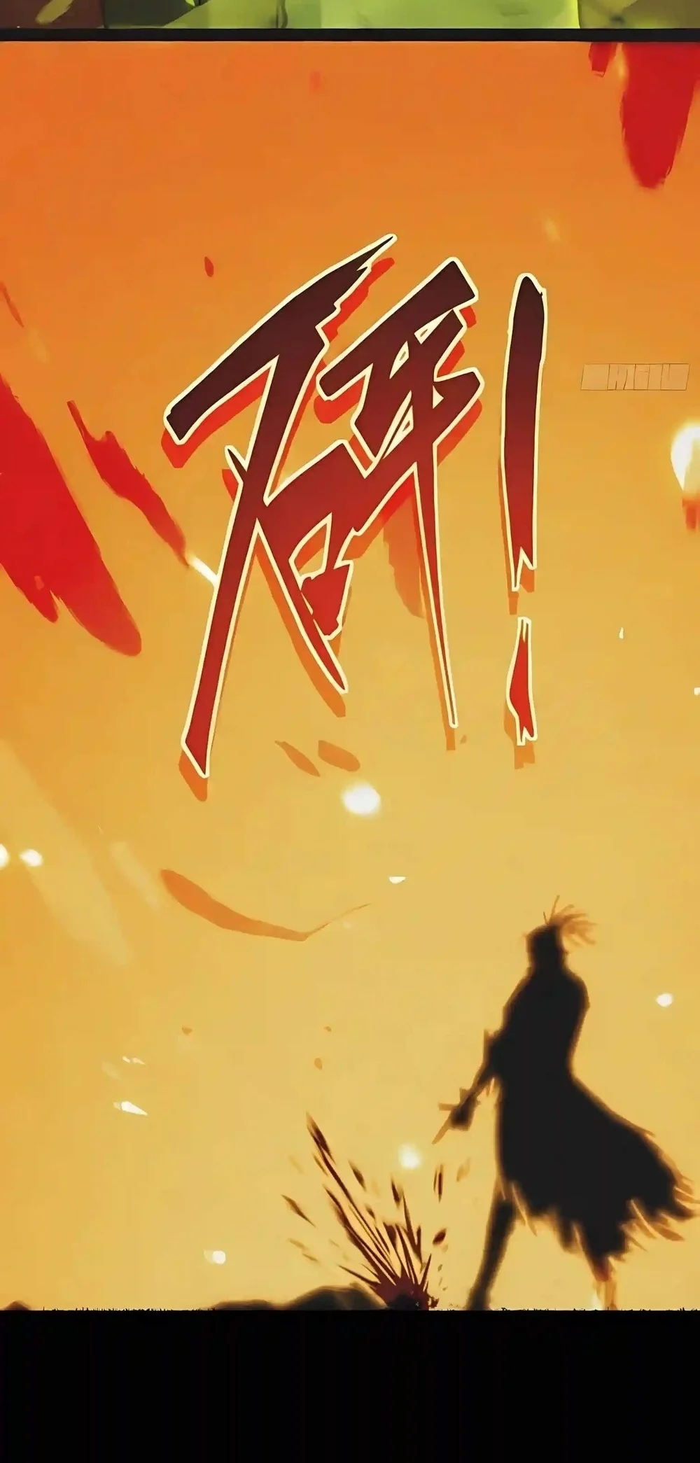 Full-Time Awakening Chapter 166 Gambar 36
