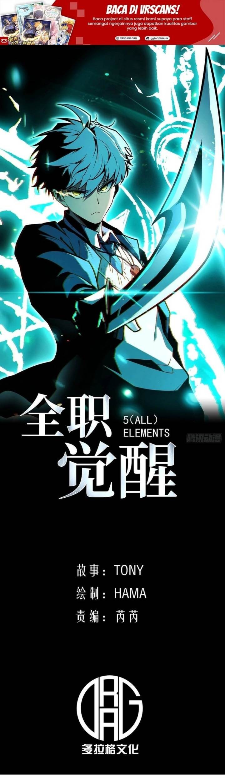 Baca Komik Full-Time Awakening Chapter 2 Gambar 1