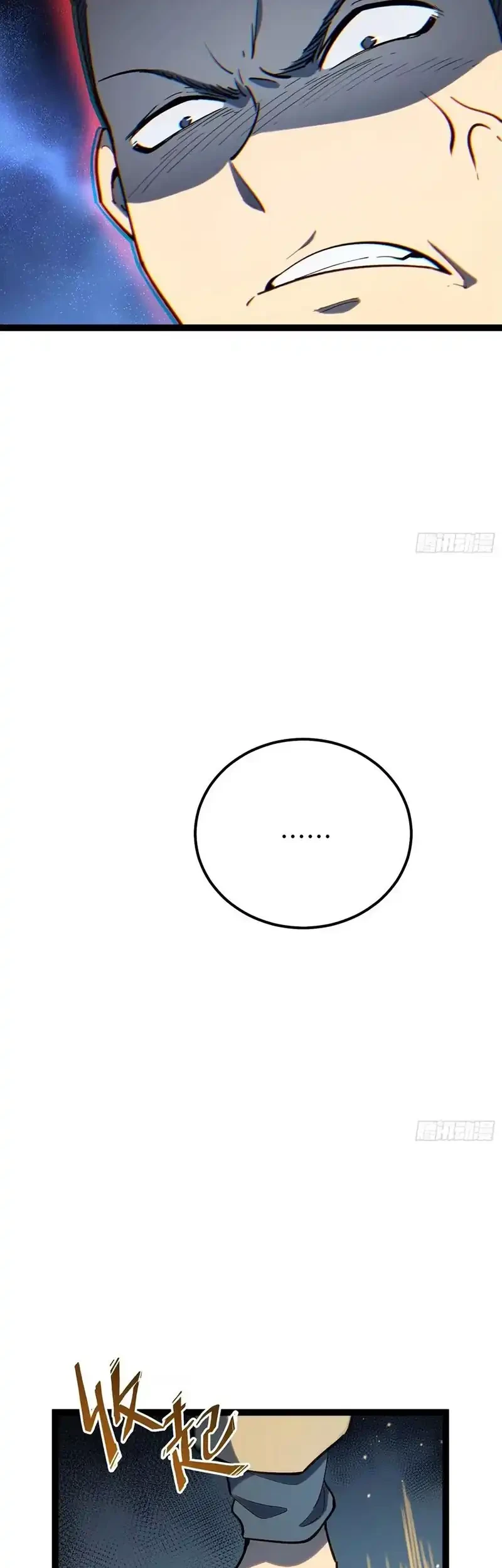 Full-Time Awakening Chapter 23 Gambar 18