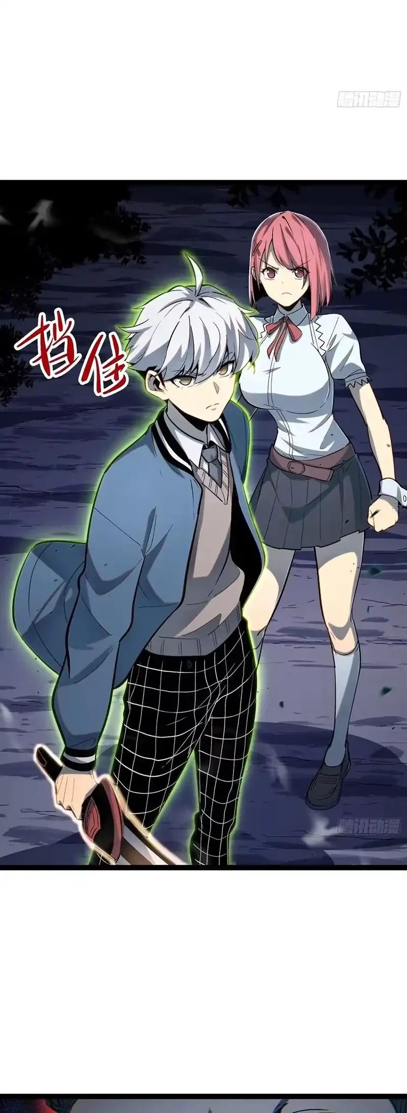 Full-Time Awakening Chapter 23 Gambar 17