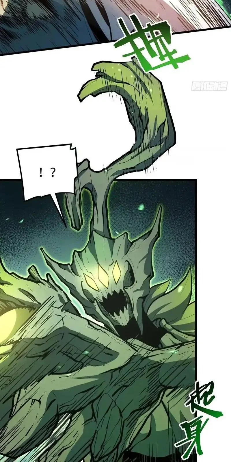 Full-Time Awakening Chapter 29 Gambar 31