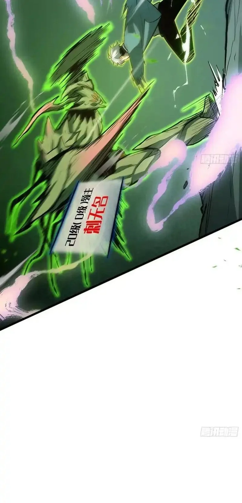 Full-Time Awakening Chapter 29 Gambar 13