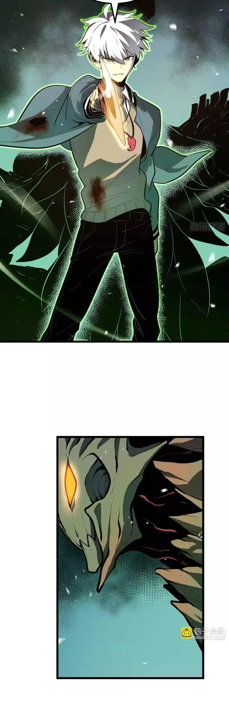 Full-Time Awakening Chapter 30 Gambar 20