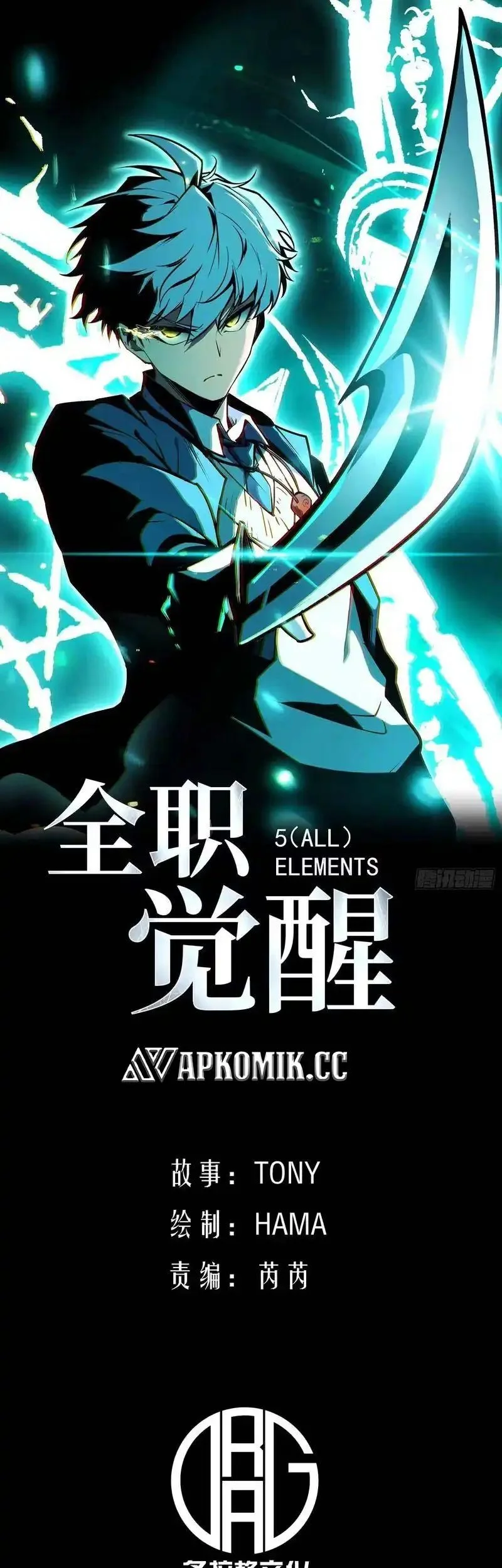 Manhua Full-Time Awakening Chapter 36 gambar 2