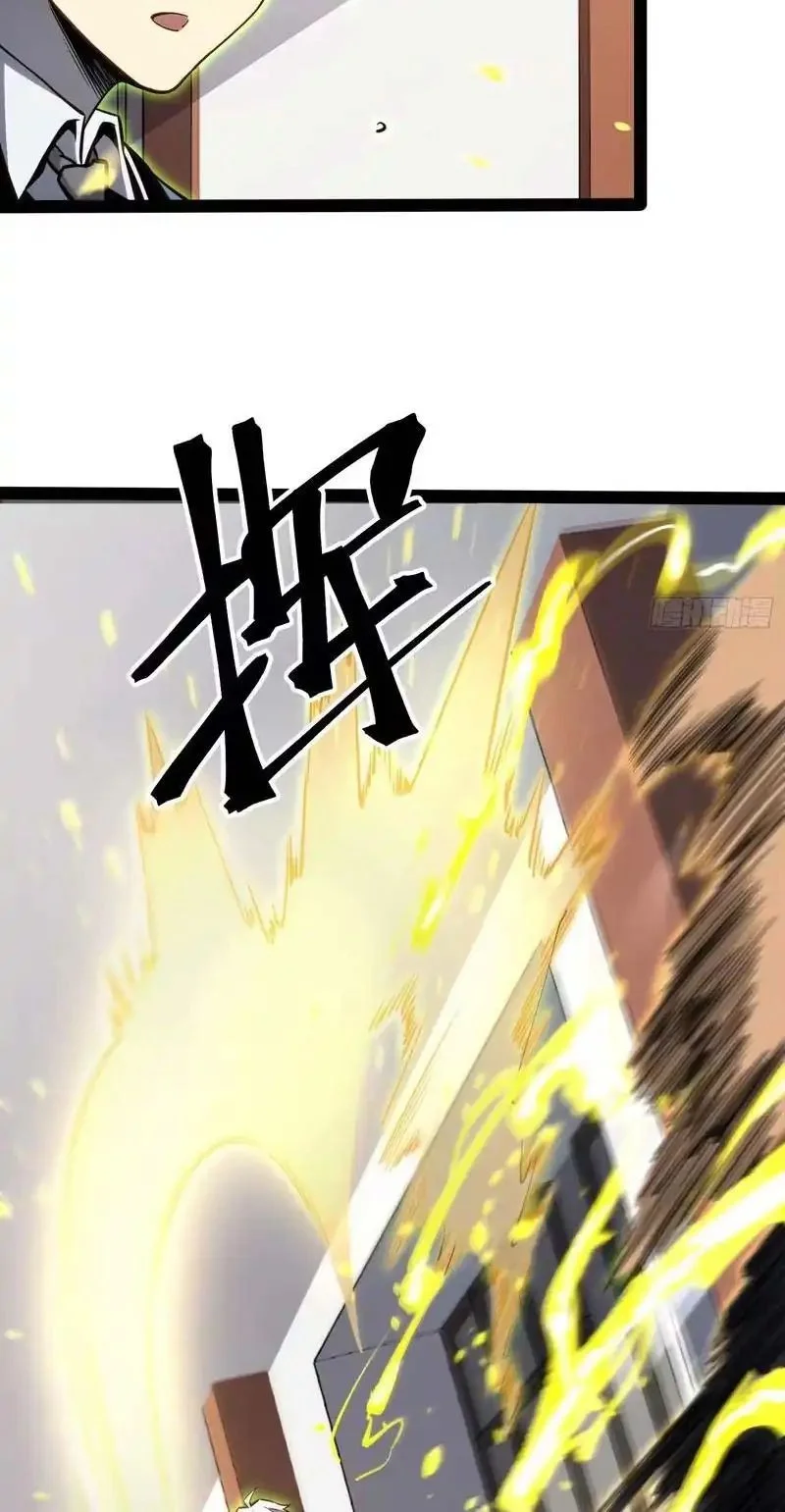 Full-Time Awakening Chapter 37 Gambar 4