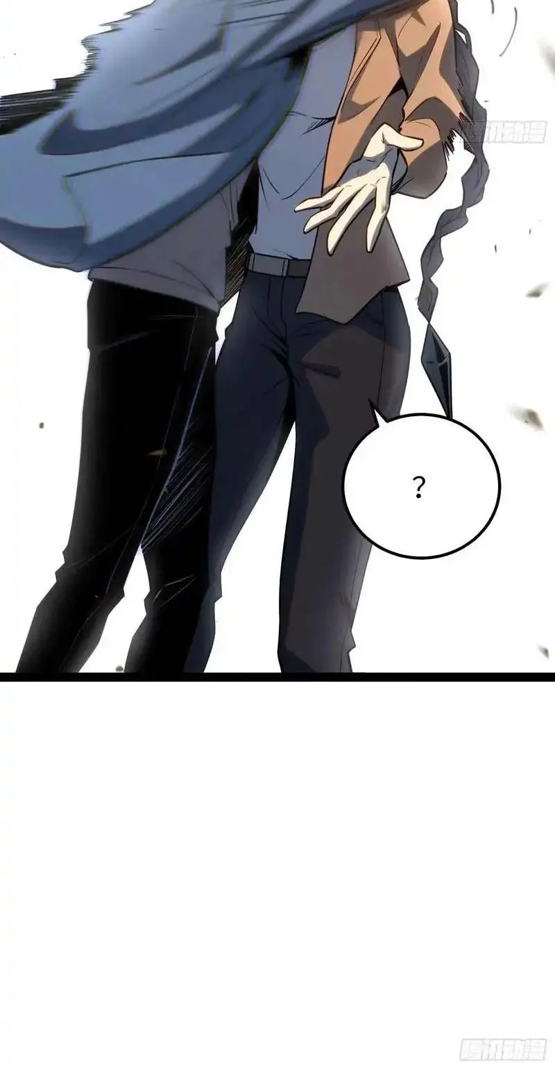 Full-Time Awakening Chapter 37 Gambar 13