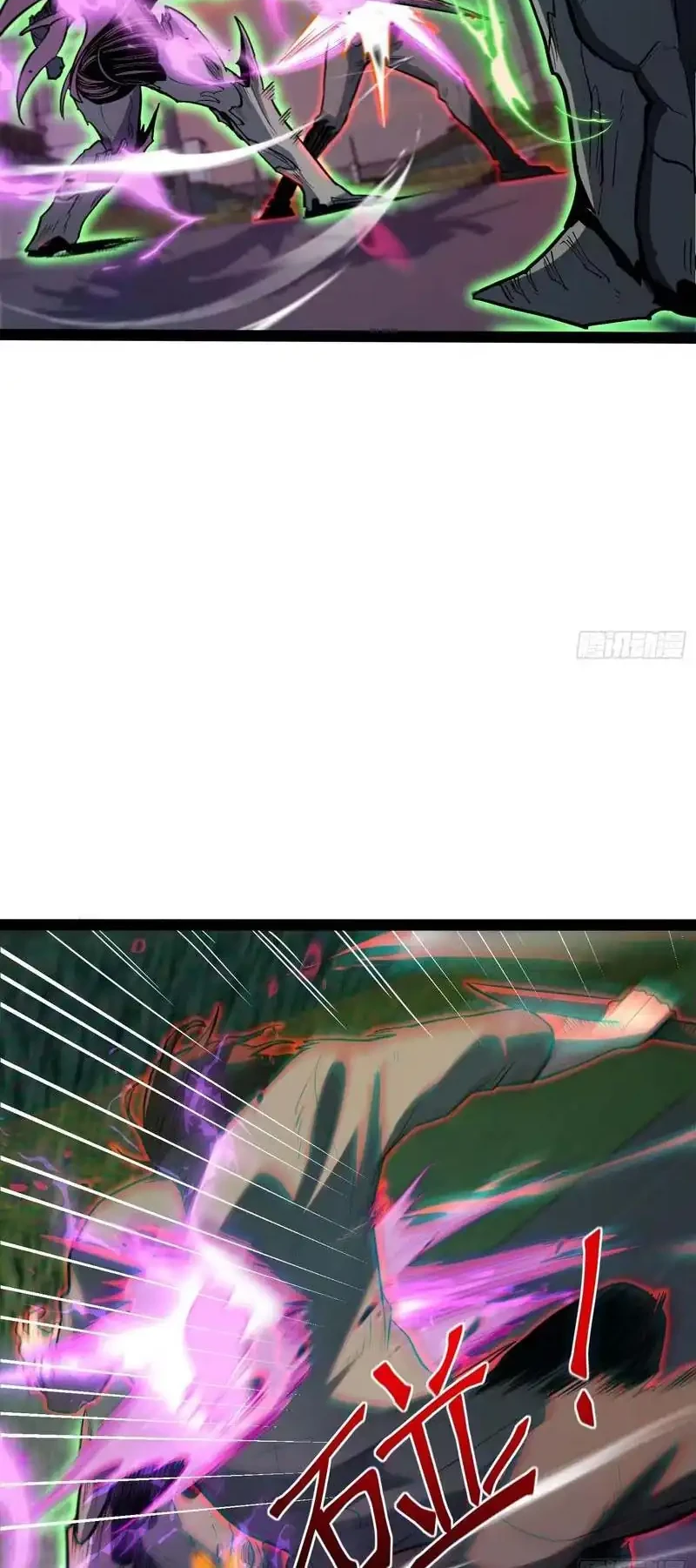 Full-Time Awakening Chapter 40 Gambar 19