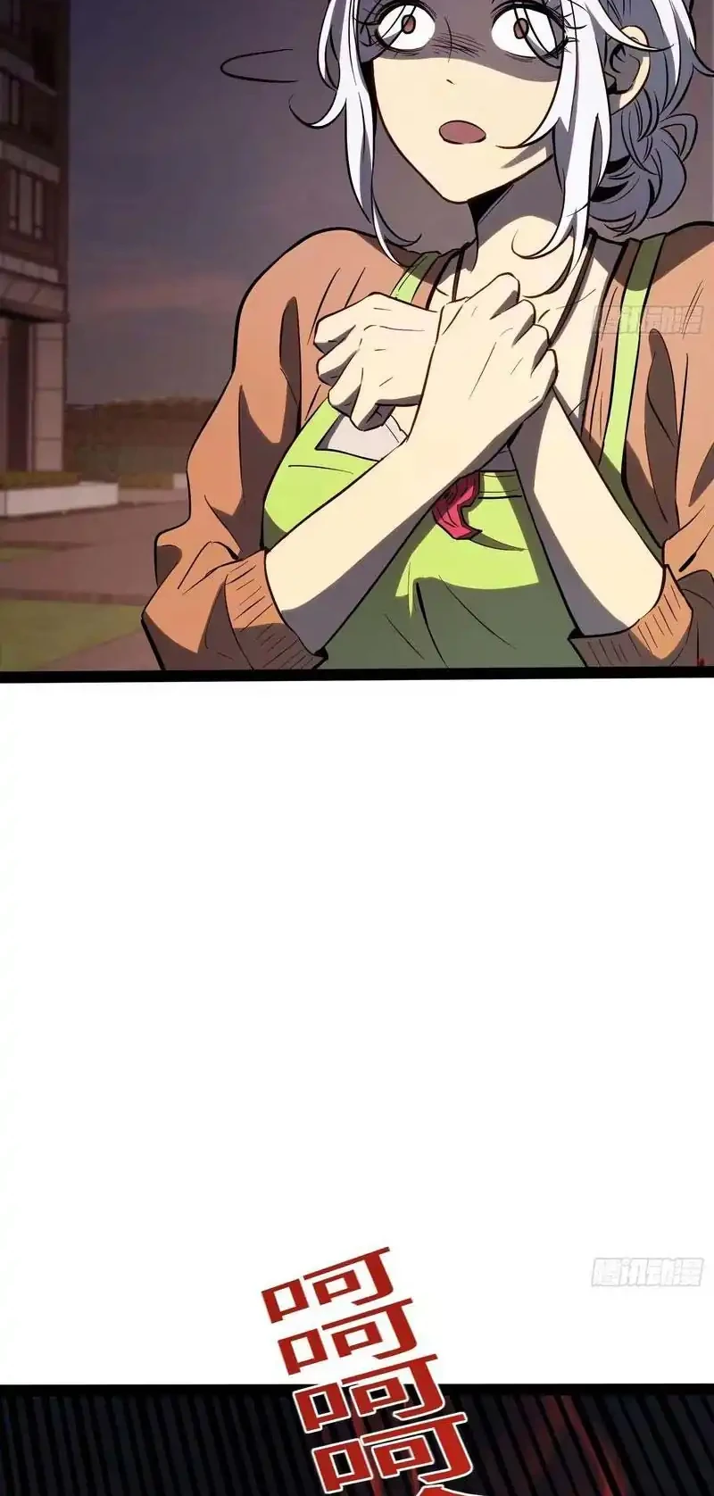 Full-Time Awakening Chapter 40 Gambar 5