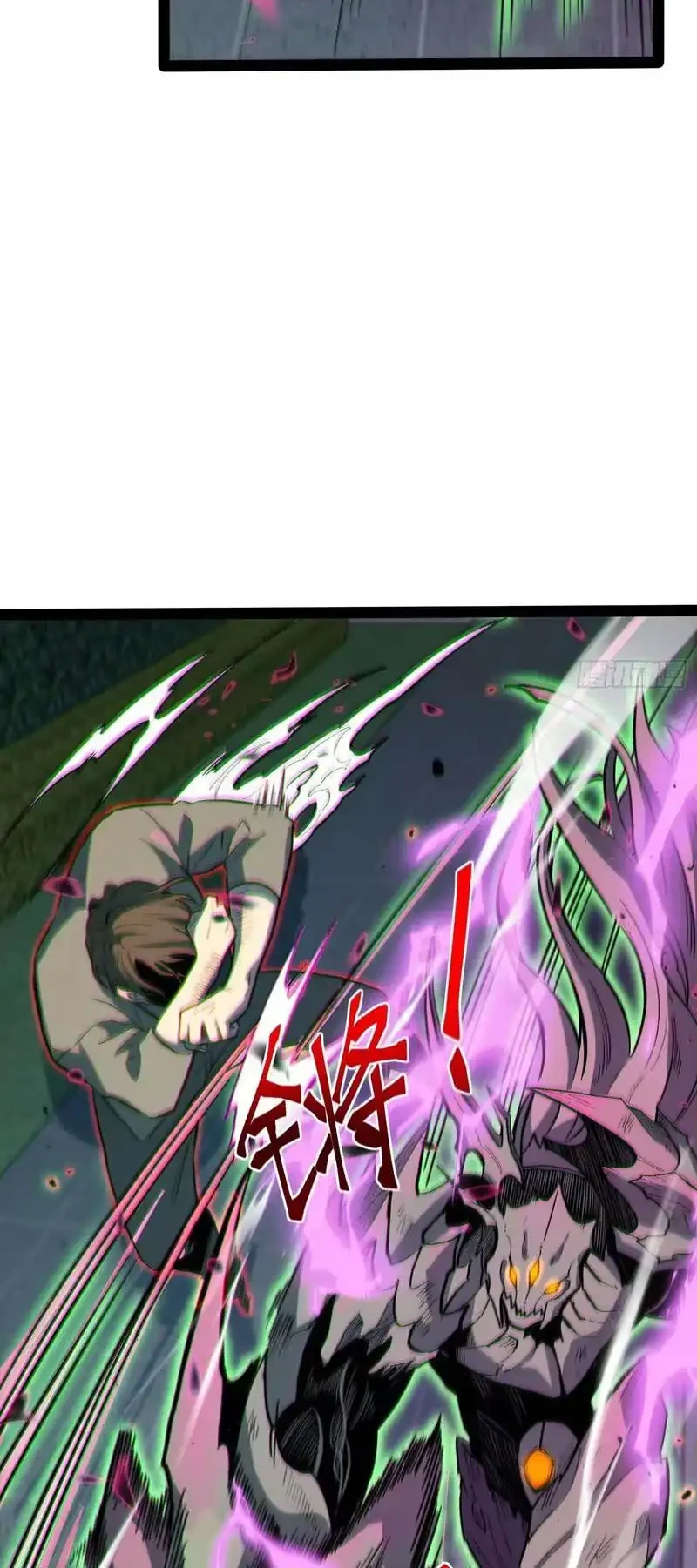 Full-Time Awakening Chapter 40 Gambar 17