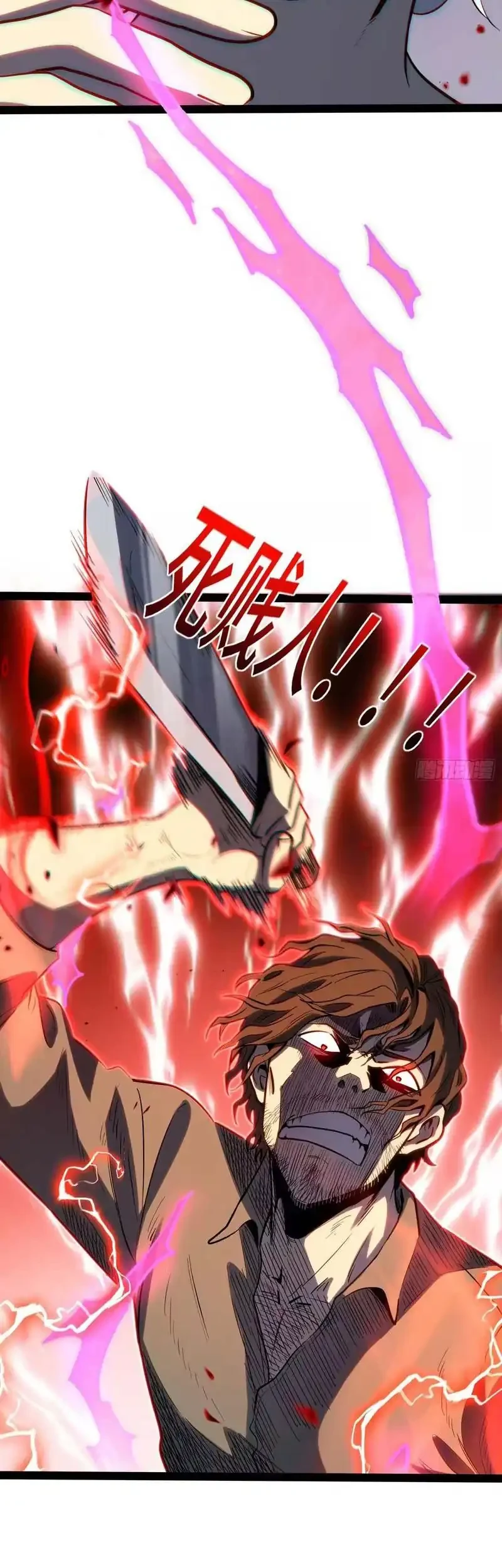 Full-Time Awakening Chapter 41 Gambar 34