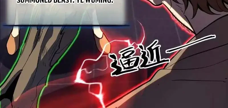 Full-Time Awakening Chapter 41 Gambar 7