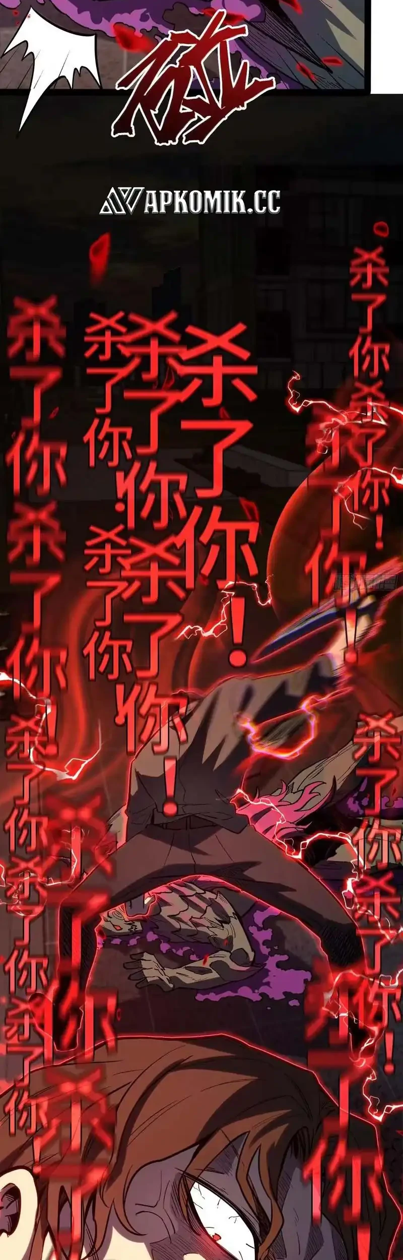 Full-Time Awakening Chapter 41 Gambar 12