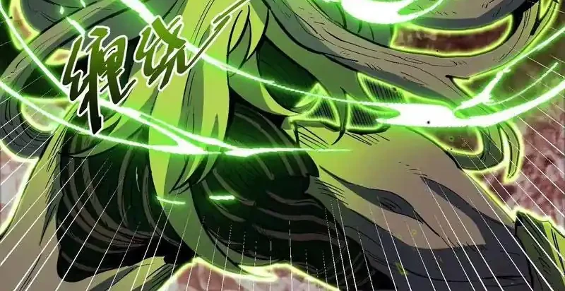 Full-Time Awakening Chapter 41 Gambar 19