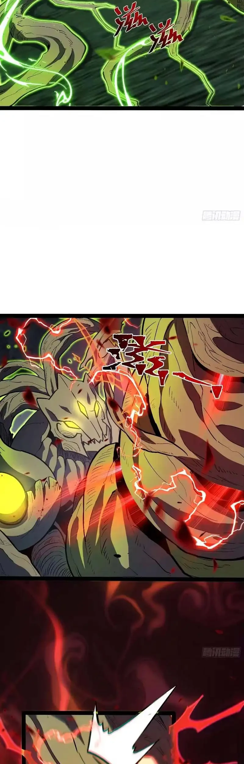 Full-Time Awakening Chapter 41 Gambar 23