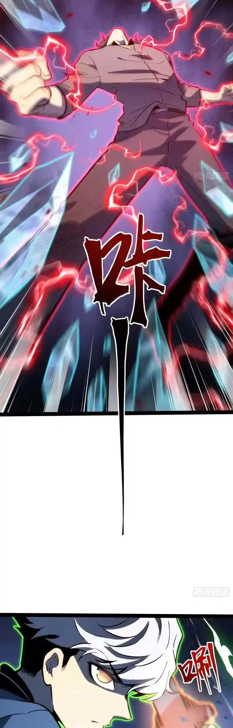 Full-Time Awakening Chapter 44 Gambar 8