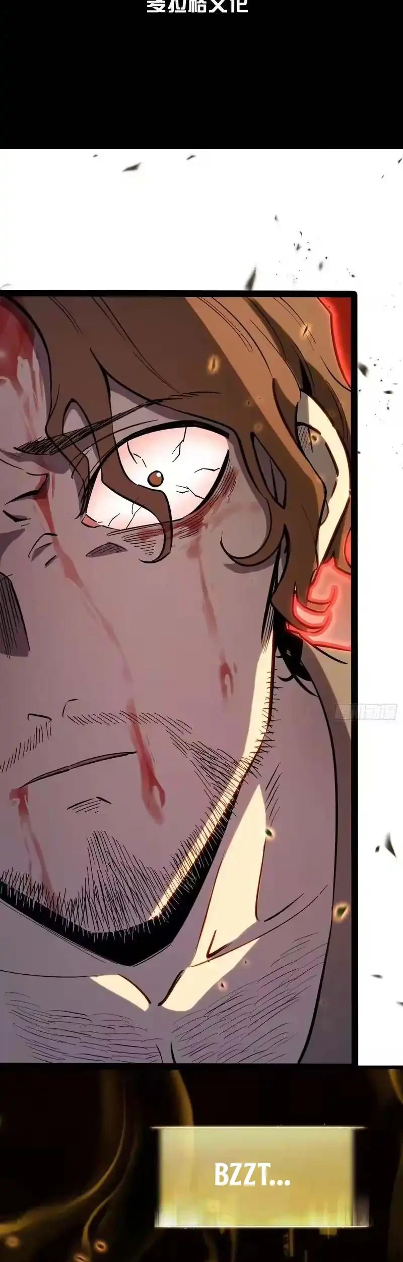 Full-Time Awakening Chapter 46 Gambar 3