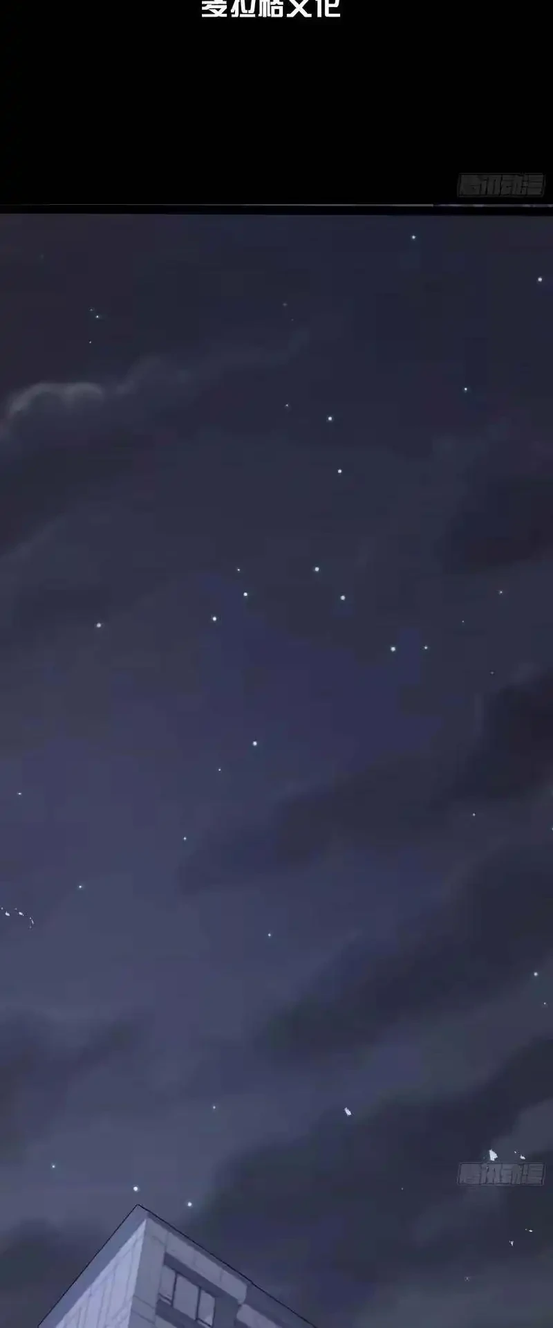 Full-Time Awakening Chapter 47 Gambar 3