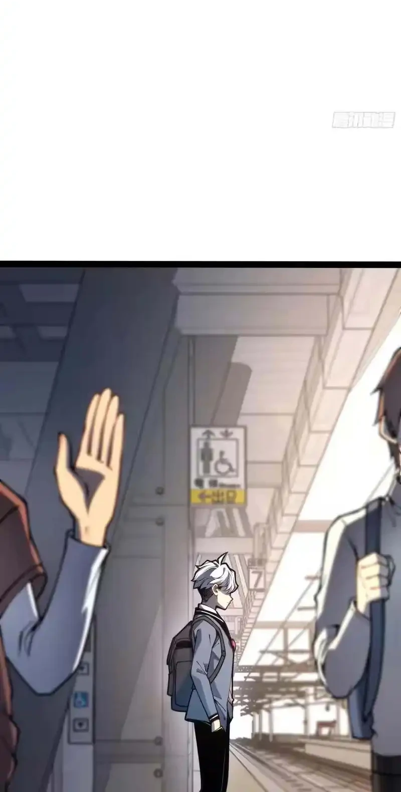 Full-Time Awakening Chapter 48 Gambar 11