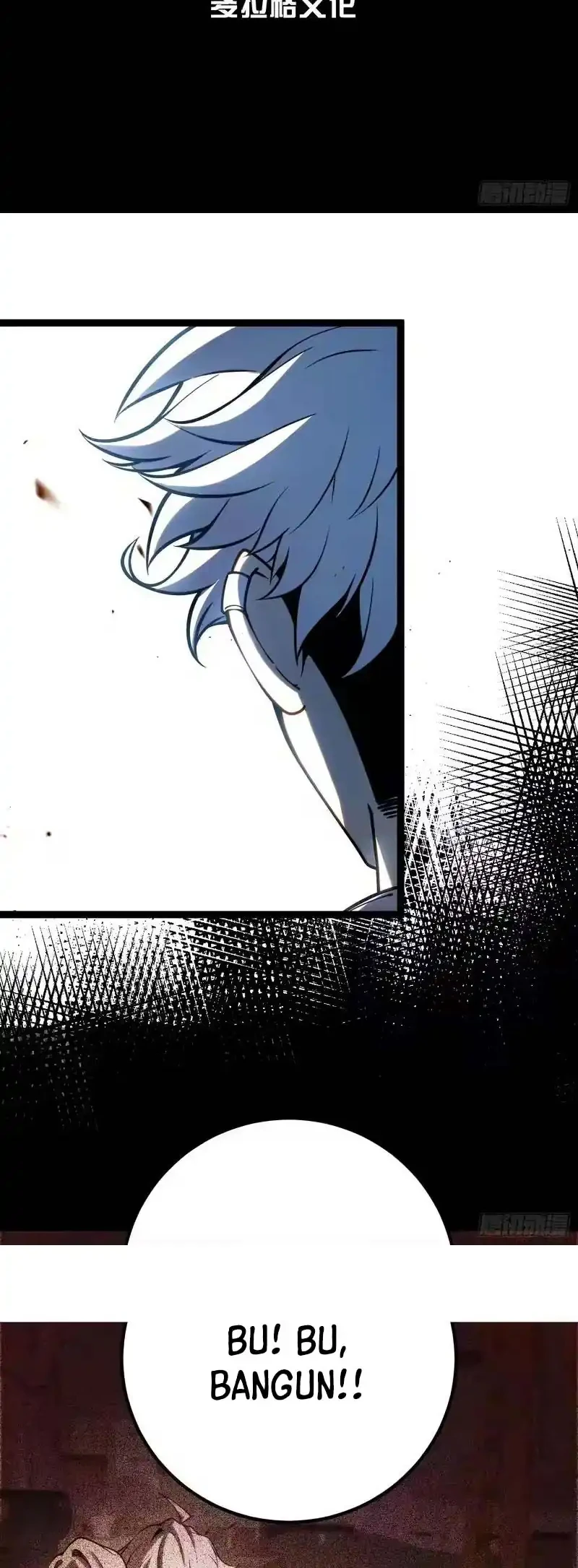 Full-Time Awakening Chapter 49 Gambar 3