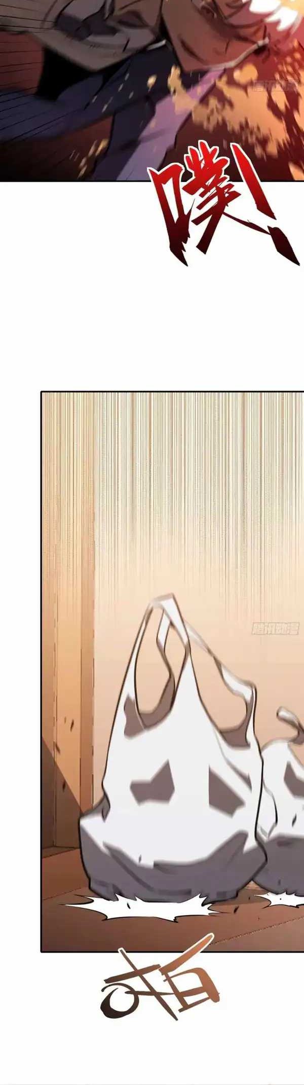 Full-Time Awakening Chapter 5 Gambar 34