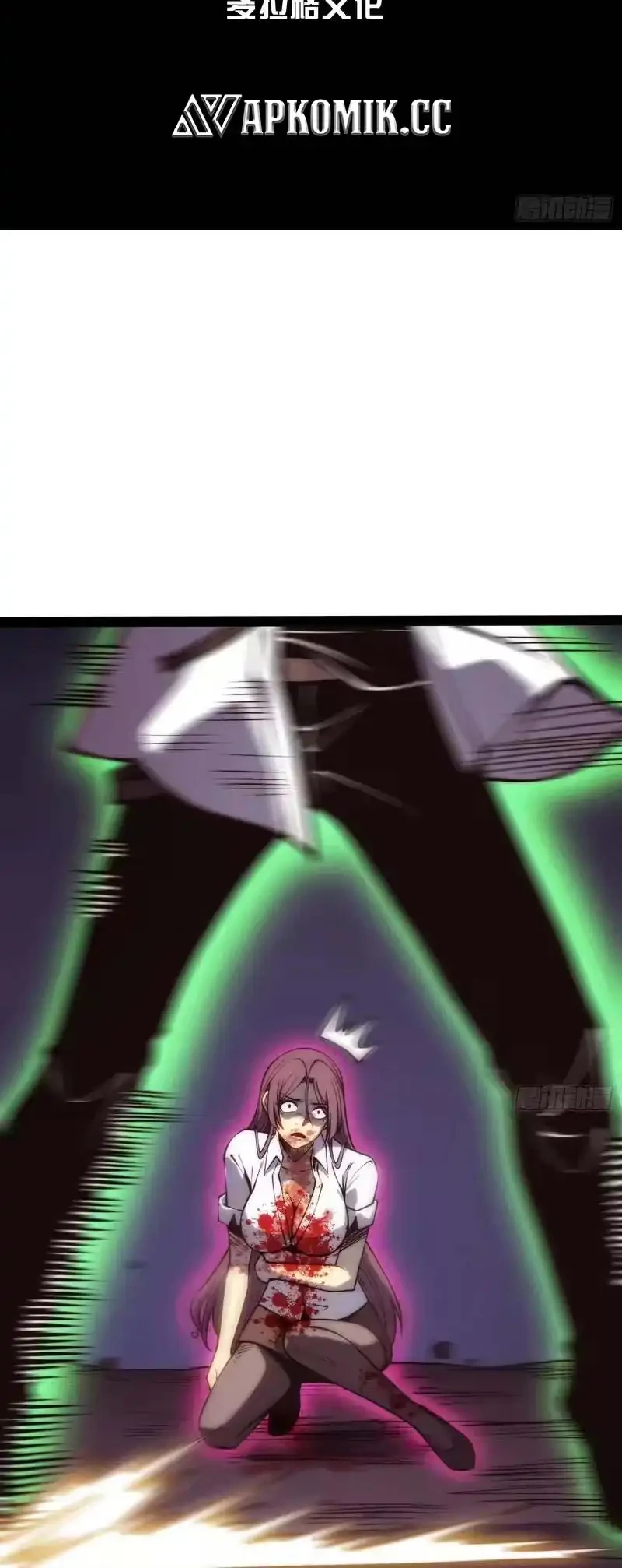 Full-Time Awakening Chapter 53 Gambar 3