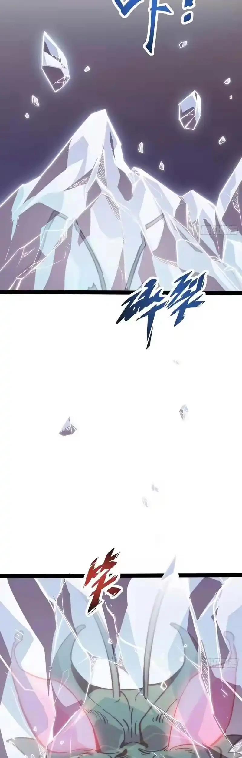 Full-Time Awakening Chapter 53 Gambar 19