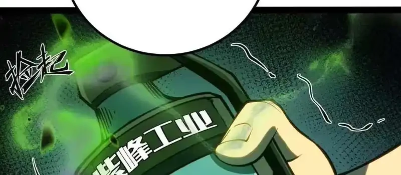 Full-Time Awakening Chapter 55 Gambar 14