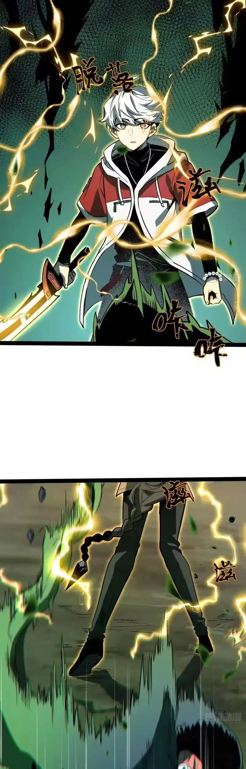 Full-Time Awakening Chapter 57 Gambar 12