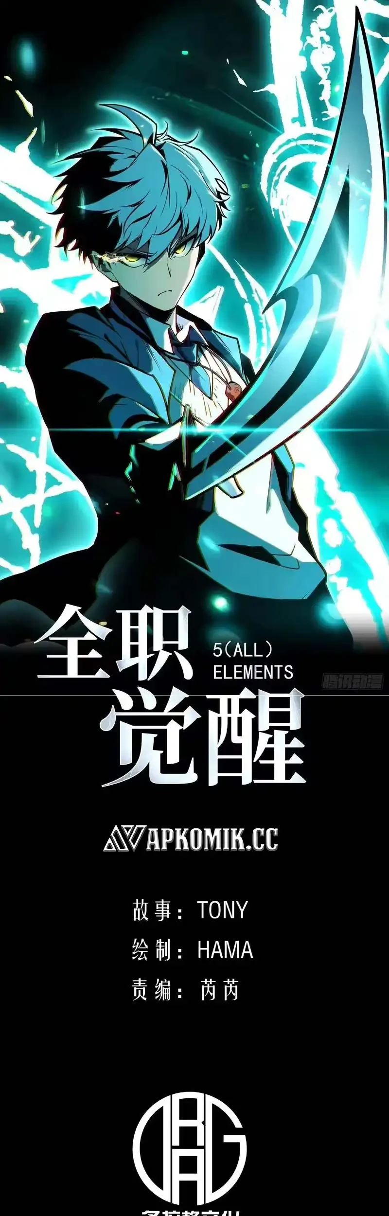 Manhua Full-Time Awakening Chapter 59 gambar 2