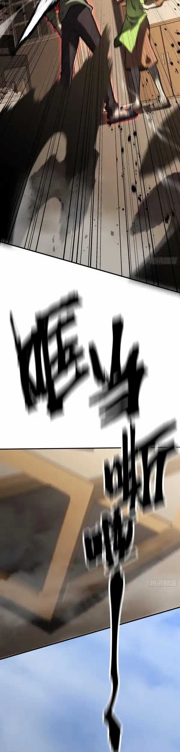 Full-Time Awakening Chapter 6 Gambar 8