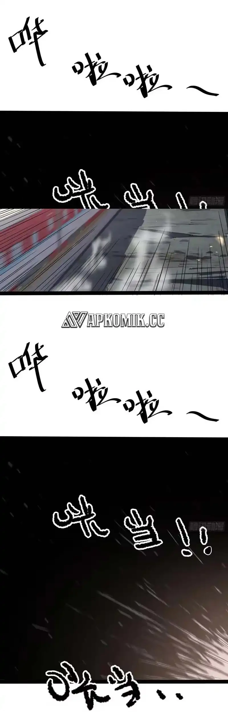 Full-Time Awakening Chapter 62 Gambar 4