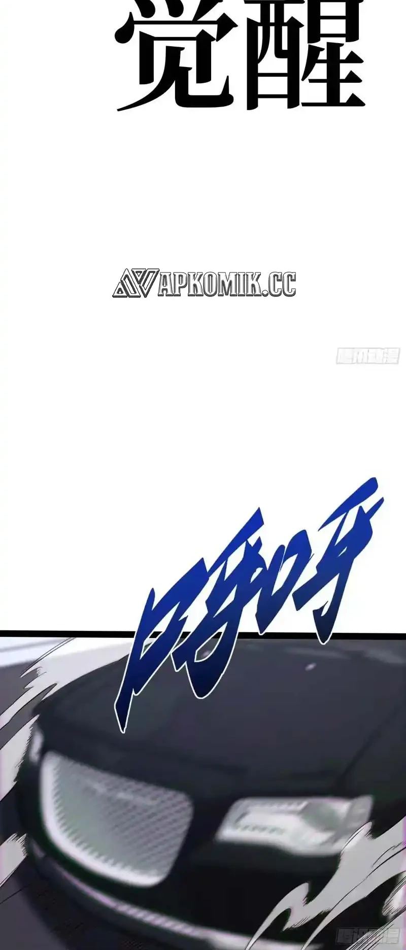 Full-Time Awakening Chapter 63 Gambar 9