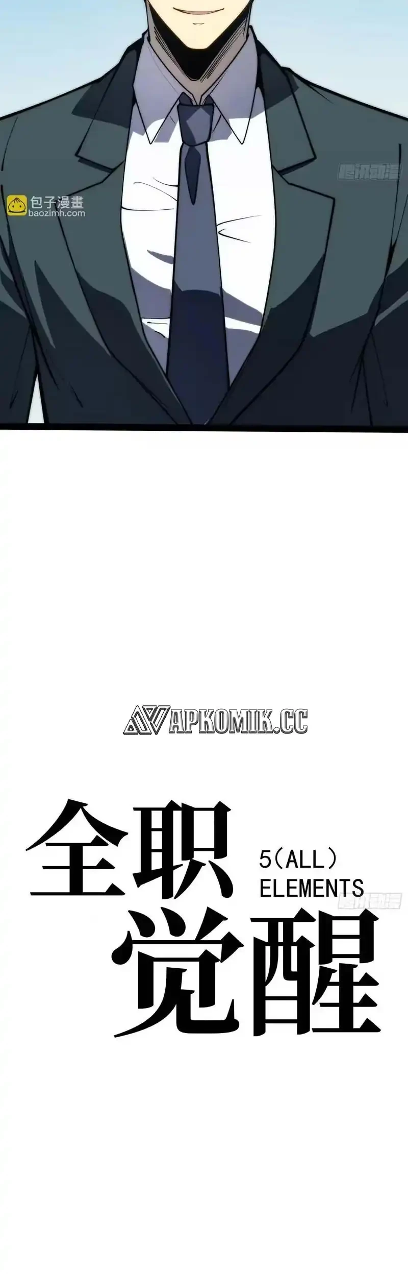 Full-Time Awakening Chapter 65 Gambar 14