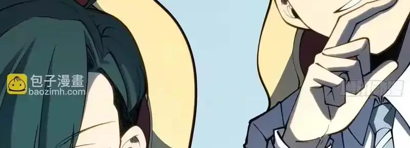 Full-Time Awakening Chapter 68 Gambar 19