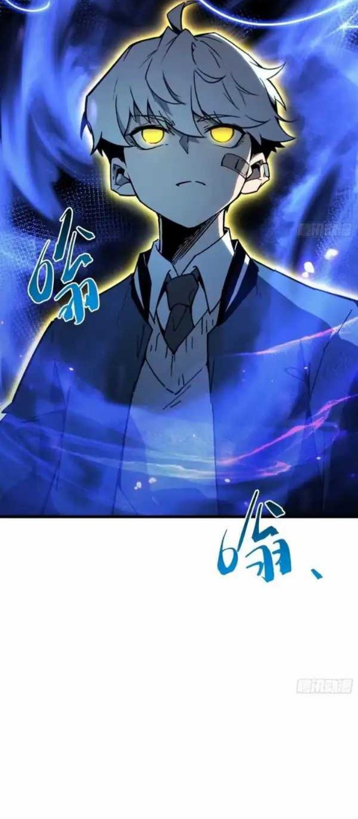 Full-Time Awakening Chapter 7 Gambar 37