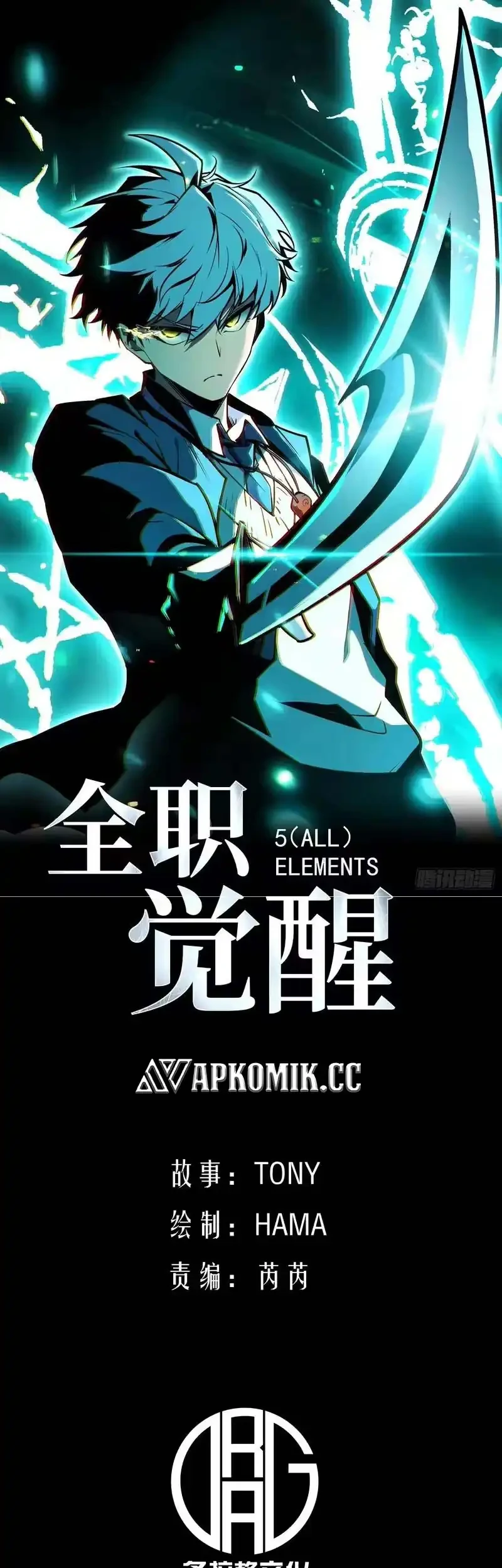 Manhua Full-Time Awakening Chapter 70 gambar 2