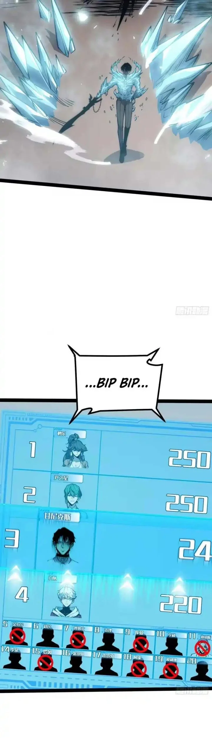 Full-Time Awakening Chapter 72 Gambar 18