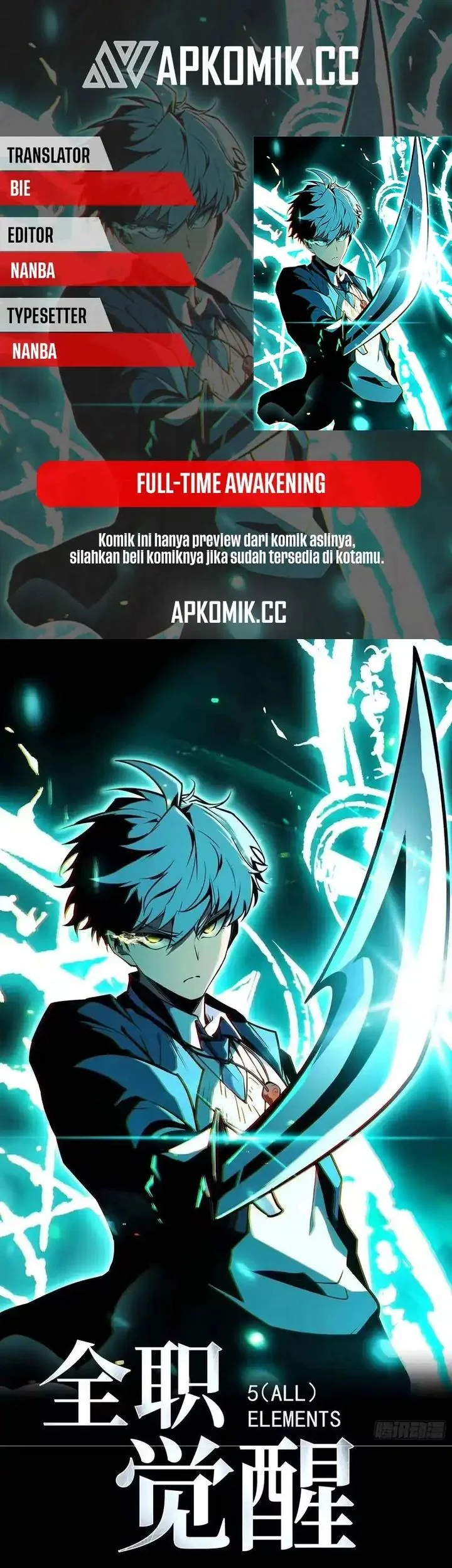 Komik Full-Time Awakening Chapter 74 gambar 1