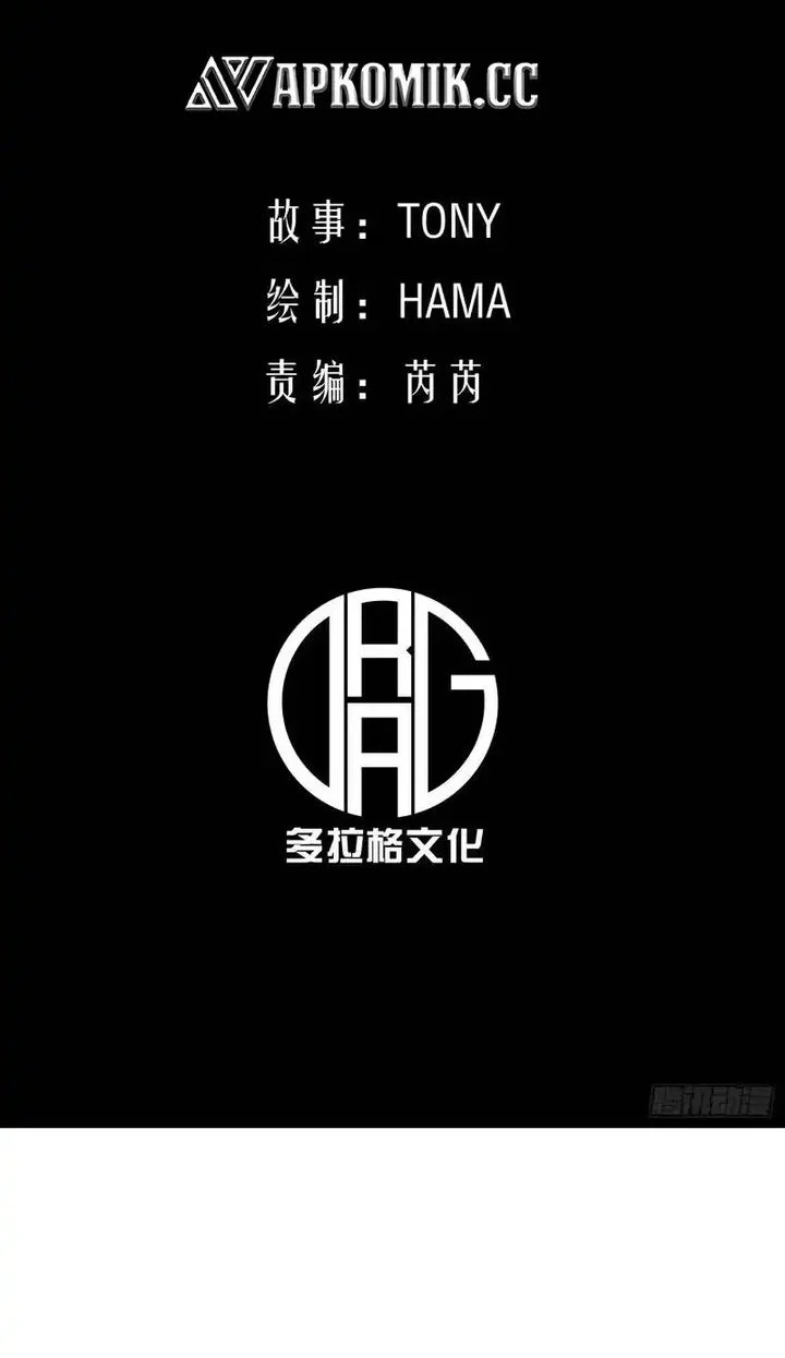 Manhua Full-Time Awakening Chapter 75 gambar 2