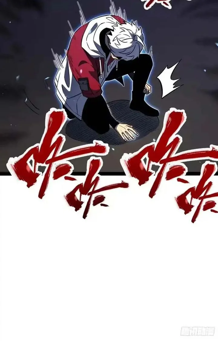 Full-Time Awakening Chapter 75 Gambar 14